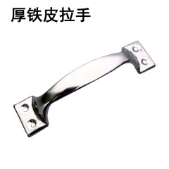 P616 wholesale old-fashioned iron bow handle thickened 45-inch 6-inch door surface-mounted handle can be welded silver small