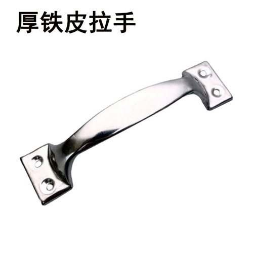 P616 wholesale old-fashioned iron bow handle thickened 45-inch 6-inch door surface-mounted handle can be welded silver small