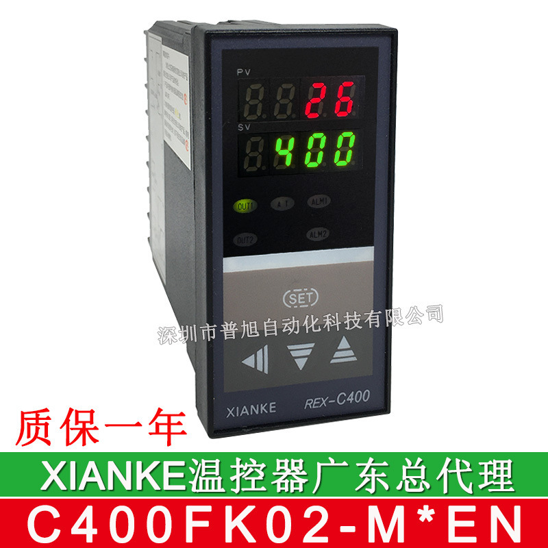 Wholesale Xianke/Rex-C400 Thermostat C400Fk02-M*En Relay Contact Output Pid Instrument