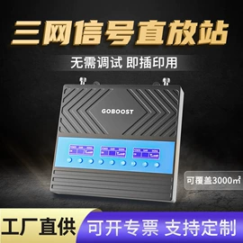 信号放大器;其他天线;分配器