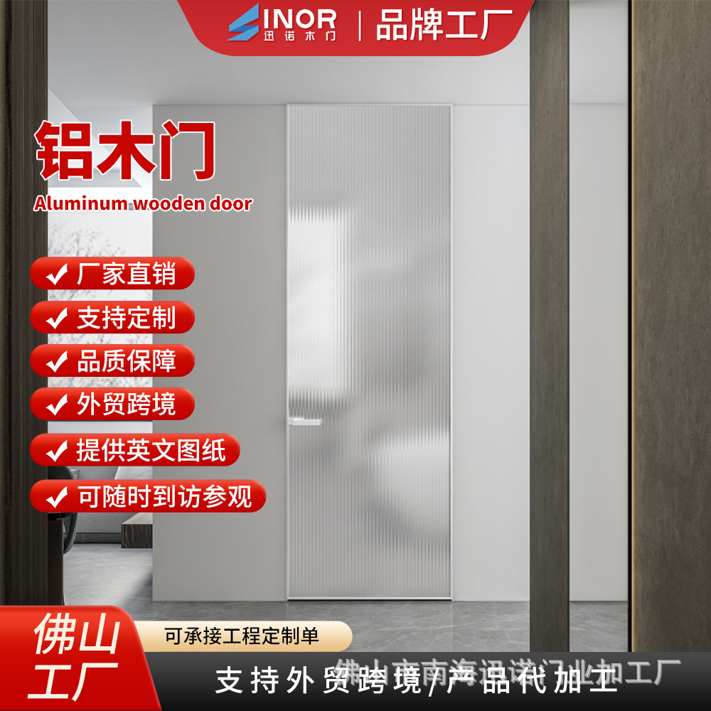 Suministro directo de fábrica baño inodoro mudo conjunto completo Puerta Oficina Luz de lujo simple compuesto de madera maciza antirrobo puerta de cristal de carbono