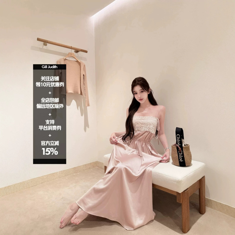 Han Yujia's "Rosewood Color" French-Style Satin Lace Patchwork Dress, Summer Waist-Cinching Spaghetti Strap Long Dress