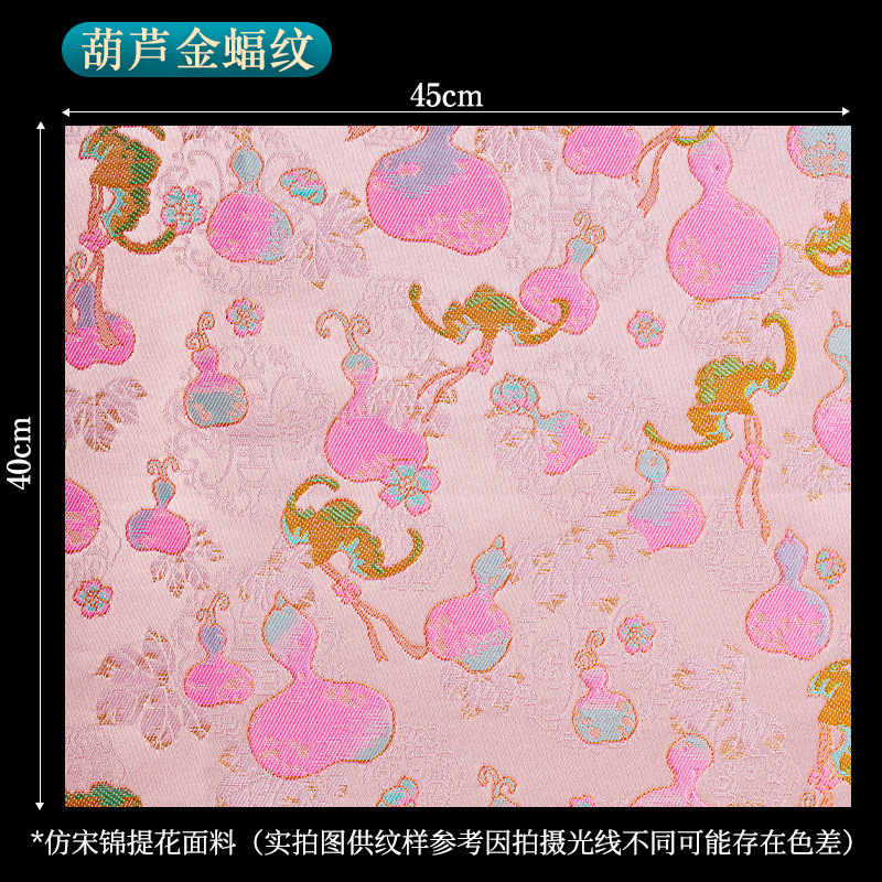 宋锦面料布头中国风提花布料碎布头织锦缎中式diy手工发夹珍珠画|undefined