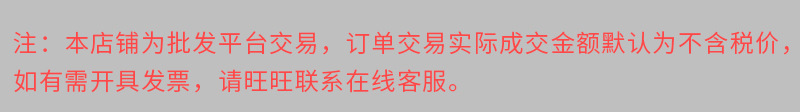 阿里巴巴注