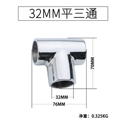 Stainless Steel Tee Connector Stainless – Elektromobil üçün ön şüşə çətiri (günlük) - straight-tee-32mm-default-item
