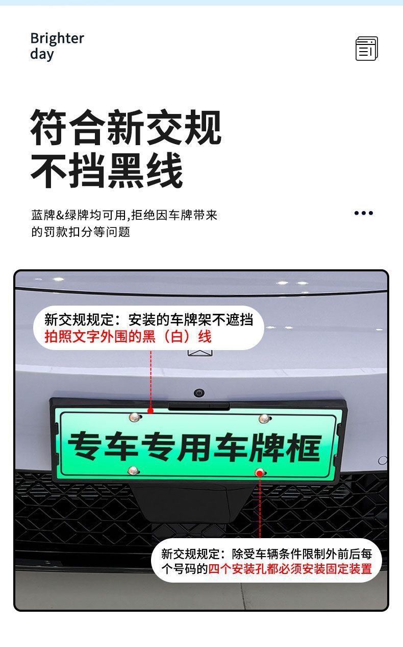 Suitable for 2025 Avita 06 License Plate Frame New Energy Full Edge License Plate Frame Green License Plate New Regulations