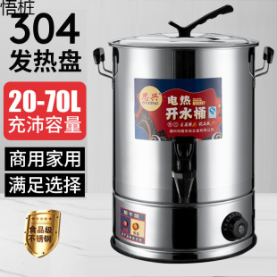 늟��ˮͰ����һ�w�_ˮͰ��ˮ�����ß�ˮ�ش�����20��������șͰ