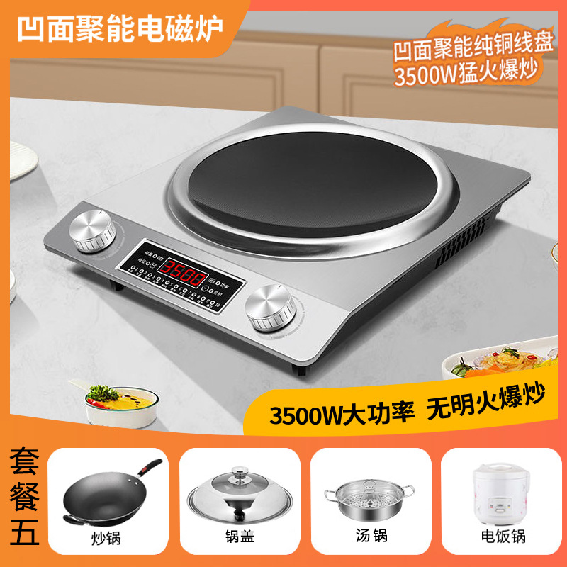 Placa de inducción para uso doméstico, nuevo modelo, juego completo con olla, superficie plana, alta potencia, cocina de inducción cóncava, uso comercial, estándar estadounidense 110V