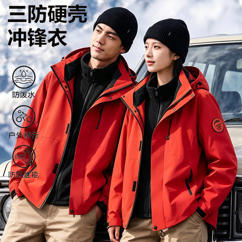 Luo Tuo's Same Style Three-In-One Soft Shell Jacket for Men, Windproof, Waterproof, Warm, Sports Outdoor Jacket, Mountaineering Jacket Luo Tuo's Same Style Three-In-One Soft Shell Jacket for Men, Windproof, Waterproof, Warm, Sports Outdoor Jacket, Mountaineering Jacket