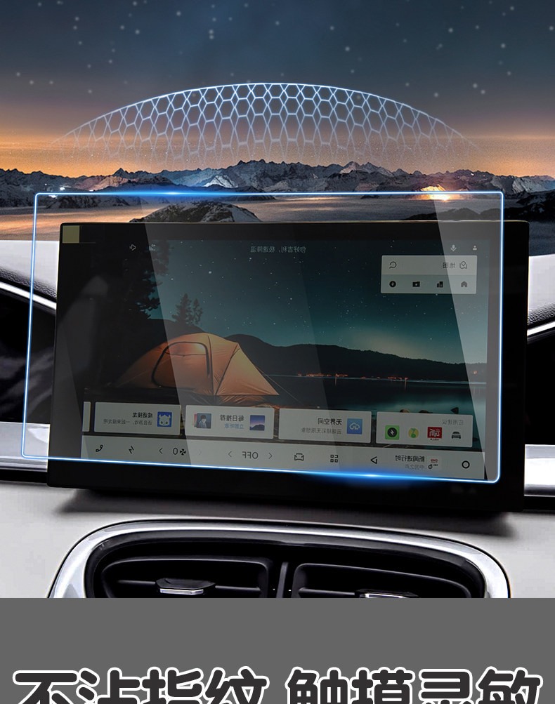 Suitable for 26 Geely Xingyue models, screen tempered film, special center console screen protective film, car interior modification accessories
