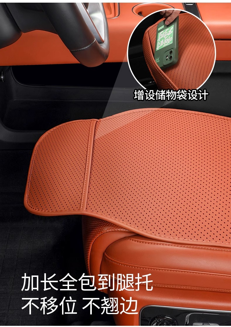 Factory Direct Sales Suitable for Ideal L6L7L8L9 Special Seat Cushion Mega Seat Cover Seat Cushion Ventilated Car Interior