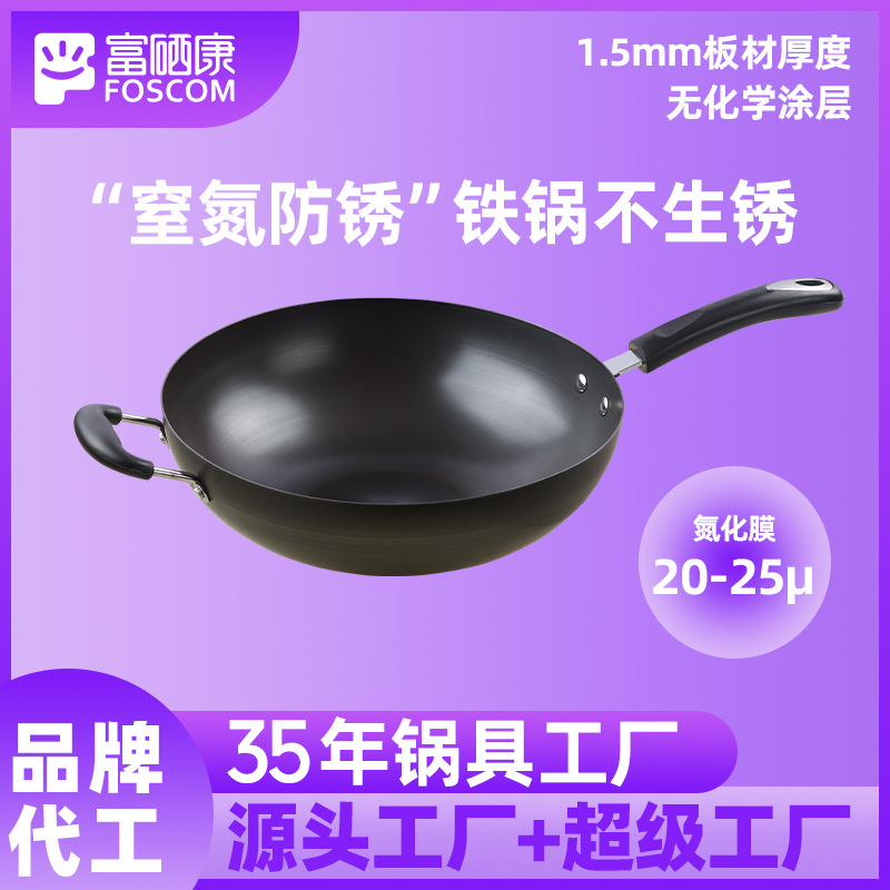 셀레늄이 풍부한 철제 프라이팬, 코팅 없는 평평한 바닥 프라이팬, 인덕션, 가스레인지, 주방용, 무연, 논스틱, 가공 철제