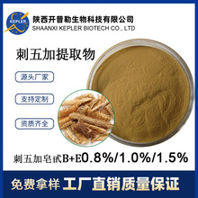 SC���S�������ȡ�� ����߰0.8% ˮ���Դ���ӷ� �Y�|�Rȫ�䰸ԭ