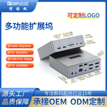 �¿�USB3.2�Uչ�]hub������HDMIǧ�׾W��PD���TF/SD��X��չ�]