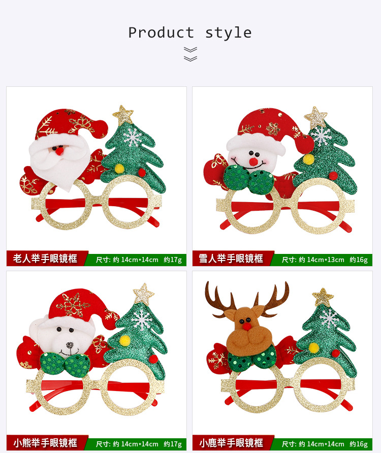 圣诞眼镜框-详情-1_04