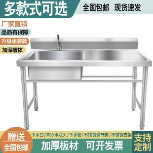 ���ò��P�ˮ�ێ�֧�܏N�����p��ˮ�؎�ƽ̨ϴ��ϴ������ʳ�ü���