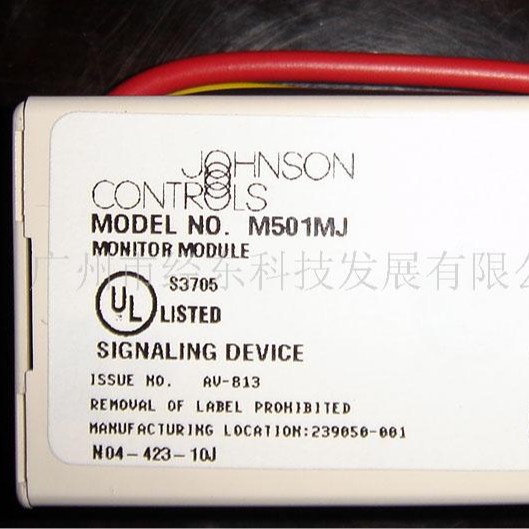 1M501MJ  江森Clip协议微型智能监视模块 7