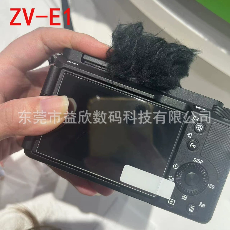 Защитное стекло из закаленного стекла (Sony) ZV-E1 ZV-A7C ZV-E10 A7S ZV-1 — прозрачный, точная подгонка
