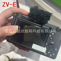 Защитное стекло из закаленного стекла (Sony) ZV-E1 ZV-A7C ZV-E10 A7S ZV-1 — прозрачный, точная подгонка