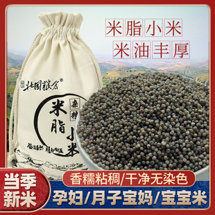 ꄱ�С�������֬������С���׹��ӼZʳ�s�Z��С�������l