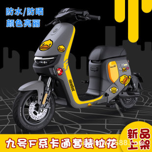 �m���늄�܇F90 F60�N����ͨ�������b�ˮ܇���N���N