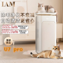 IA/M�՚������U7 Pro�������xȫ�Ԅ���ë�����\��ζ�^����������