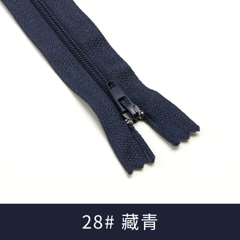 メーカー現物供給カラー3号ナイロン入退室ファスナー20cmナイロン閉尾ファスナーズボン服装ファスナー|undefined