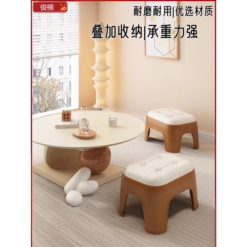 Taburete de plástico pequeño para el hogar, taburete cuadrado grueso, taburete de sala de estar, taburete bajo apilable, taburete de cambio de zapatos, taburete de baño para niños