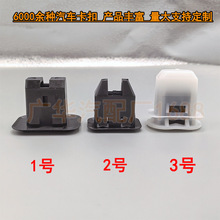 适用奥迪A4L A5新A6L Q5Q7汽车改装专用后排座椅卡扣后座坐垫卡子