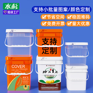 ˮɼ�Ӻ����׷N��Ͱ���ϻ��ʰ��bͰ5/10/20L��Ϸ�ĩ��������Ͱ