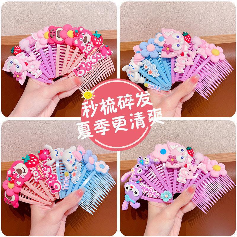 Artefacto de pelo roto peine de niños femeninos dibujos animados lindo horquilla tocado niña flequillo acabado de pelo roto peine pinza de pelo