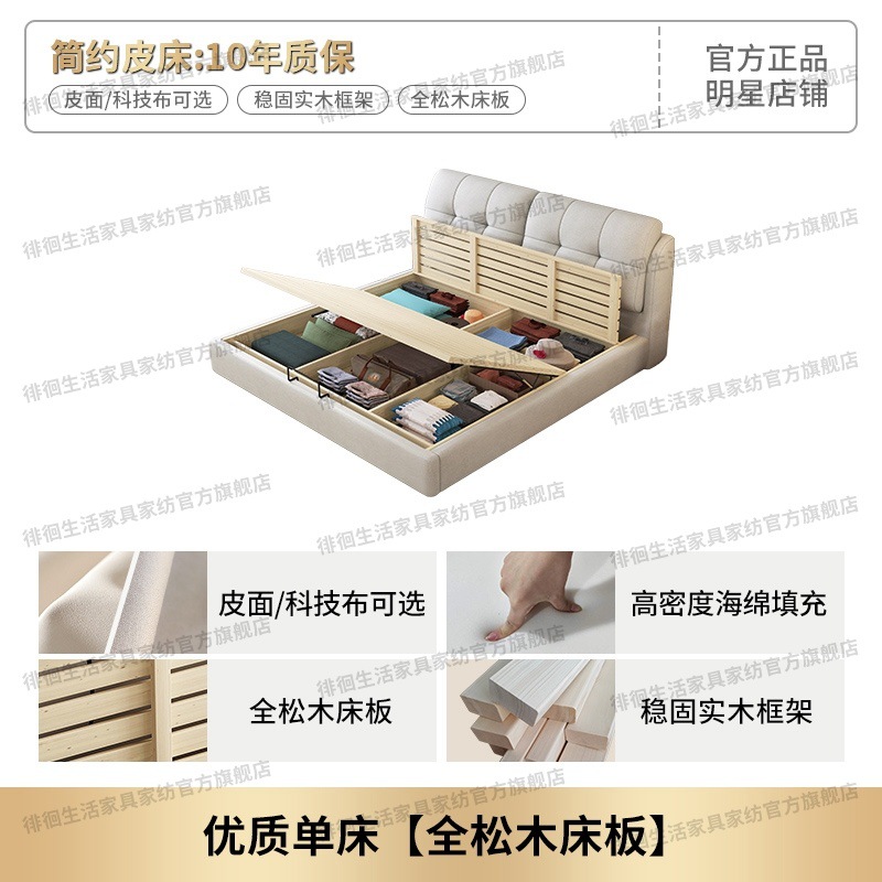 Кровать односпальная высокого качества [рама из массива дерева = выбор экспертов Qihe, золотая медаль, завод-изготовитель =