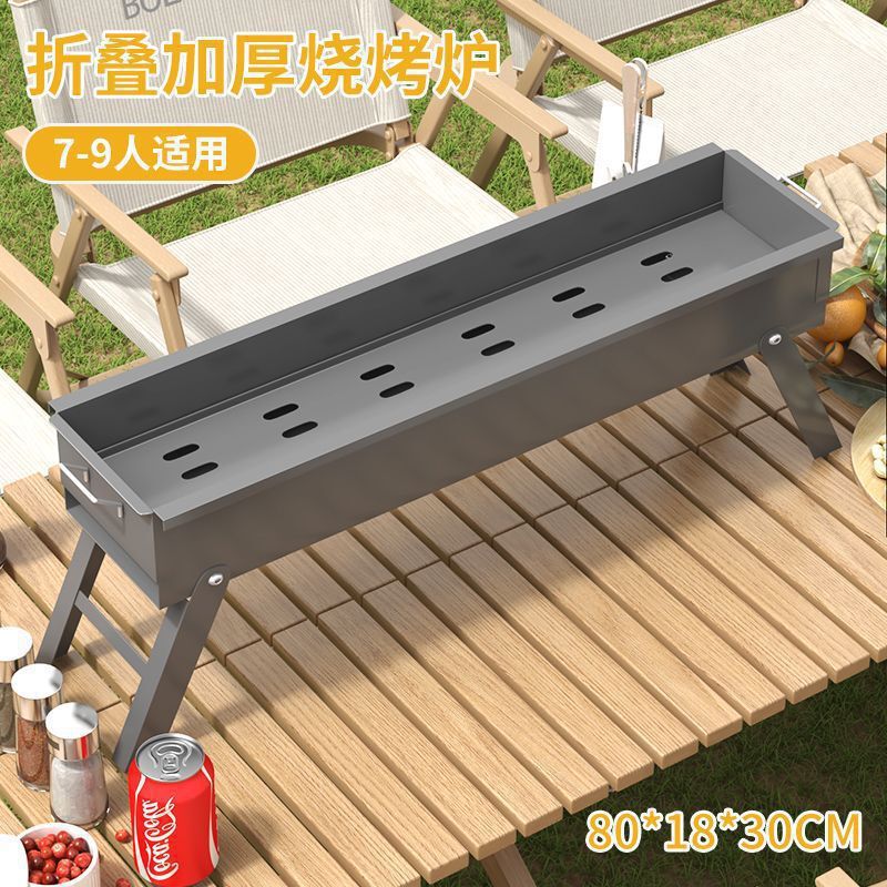 烧烤炉子家用烧烤架户外烤肉炉子烧烤炉便携折叠烤串新款烤肉架子|undefined