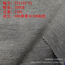 �ֻ���Ӧ��֯����������ϸ�� ������ڻ���οտ��� �ο�ѩ������