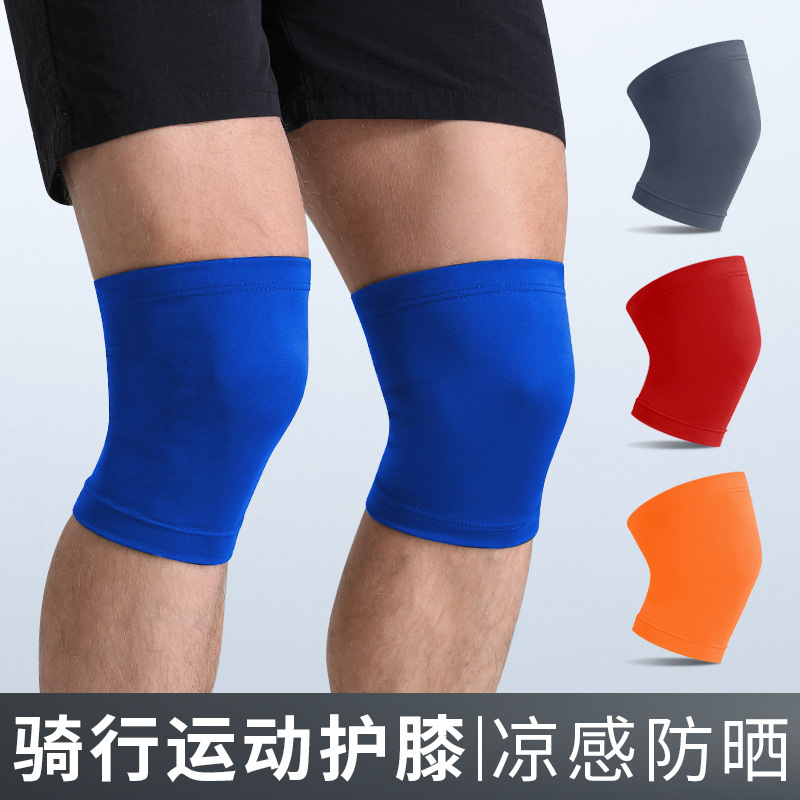 Outdoor Men's and Women's Running Knee Protector Lycra Non-slip Football Leg Protector Solid Color Roller Skating Climbing Knee Protector