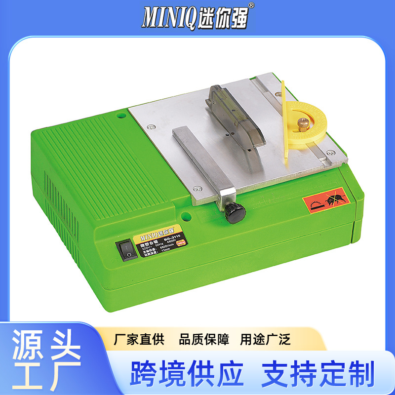 BG-3115迷你强微型台锯木材迷你款切割机批发