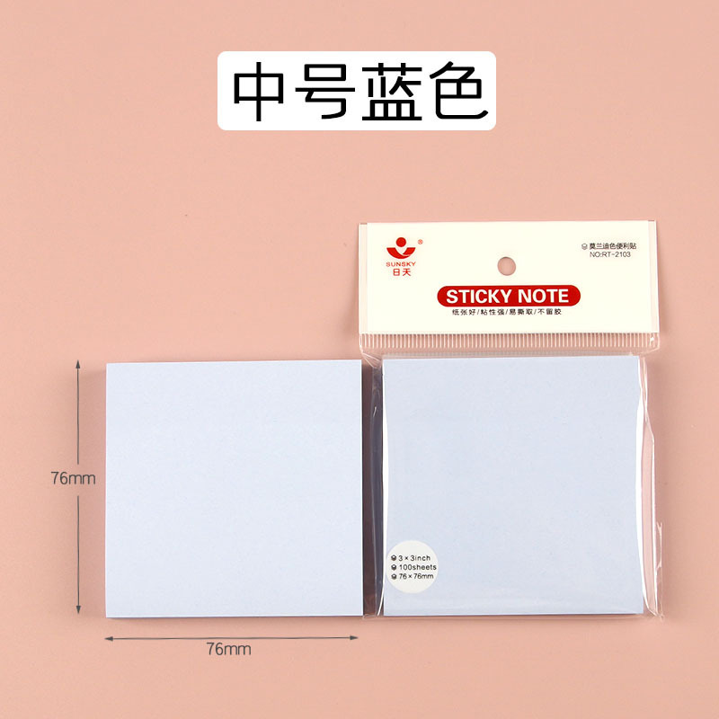 [모란디] 76*76mm 블루