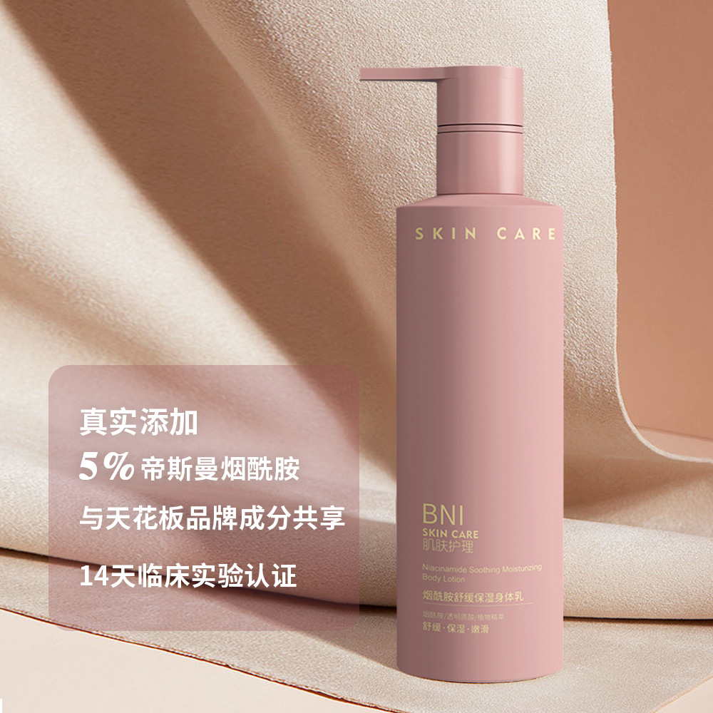 BNI Moisturizing soothing tonic contains niacin