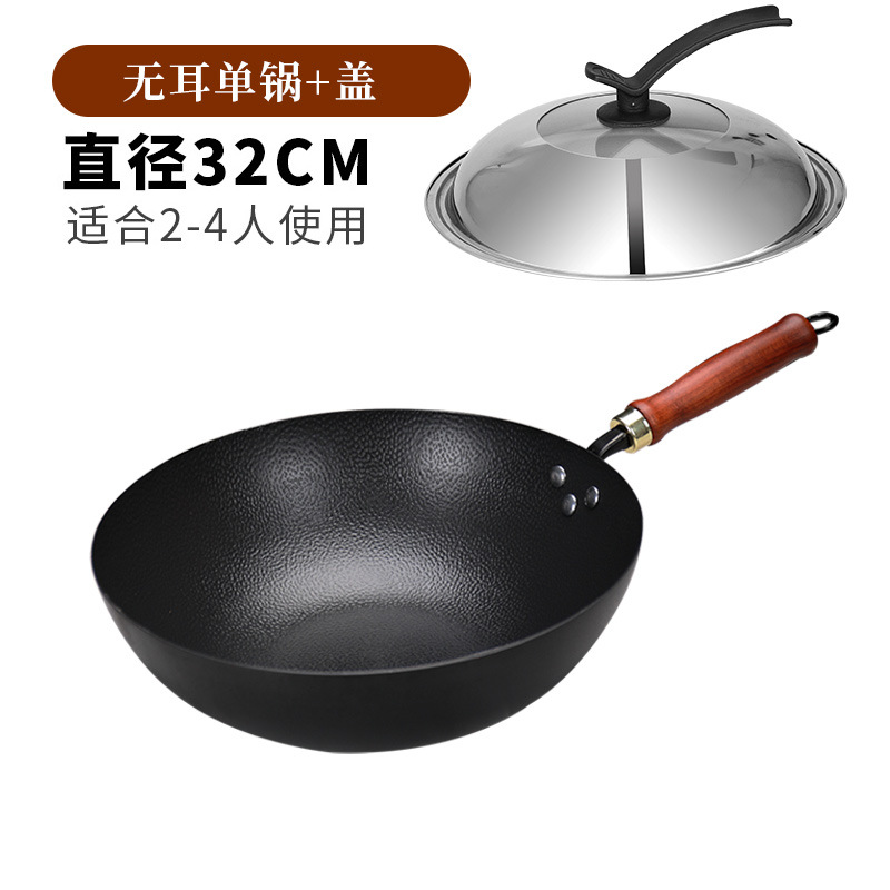 32cm 망치무늬 바닥 납작한 단일 냄비 + 뚜껑 포함 [냄비 준비 완료]