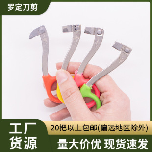 Flat-Handled Fruit Tree Ring Cutter, Labor-Saving Ring Peeling Knife, Citrus Grape Jujube Tree Available Ring Peeling Knife, Genuine 20 Pieces, Free Shipping