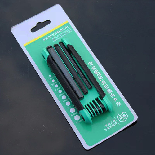 Bulk S2 hex wrench 9-piece set box package, portable folding ball head and flat head hex screwdriver hexagonal