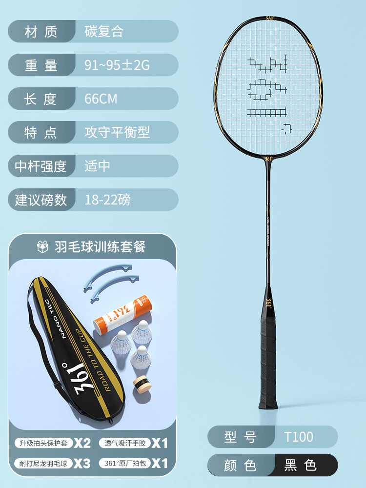 1팩丨3u丨카본 일체형丨블랙 완제품샷