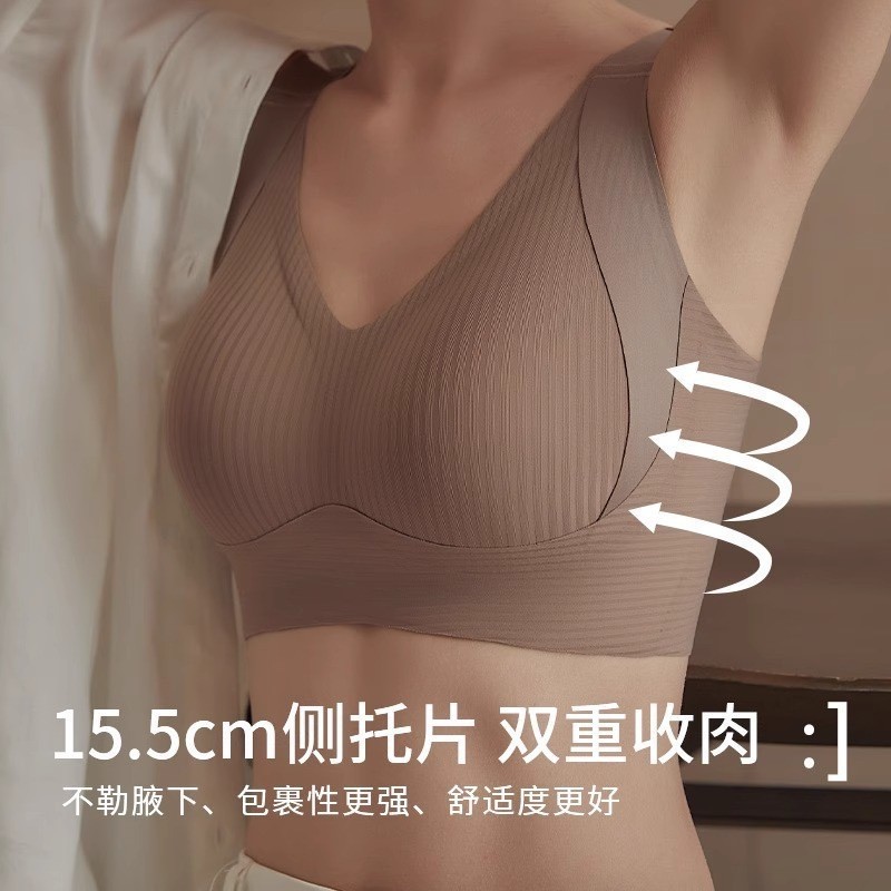 女性用糸引き上げ、副乳縮小、薄型、大きな胸、小さく見える下着、シームレス、ノンワイヤー、リフティング、アンチブラ、プッシュアップ|undefined
