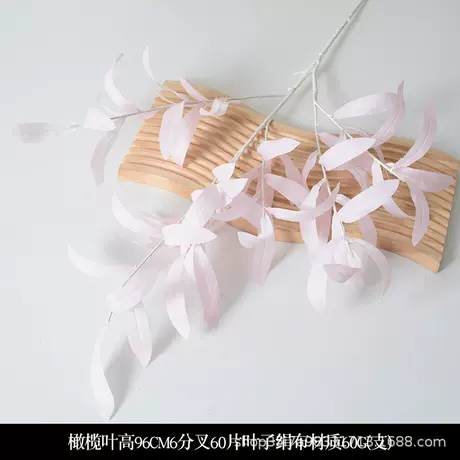 Olive leaf pink
