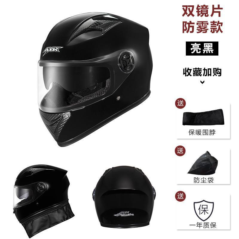 工場直供電動バイクヘルメット男性防霧保温冬頭灰ヘルメット全ヘルメット女性夏ヘルメット|undefined