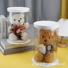小熊花束满天星香皂花加卡通玩偶花束礼盒情人节礼物