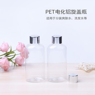 100��������͸��PET����ƿ��늻��X���w��ͥ����Ʒ���b��Qƿ