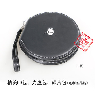 DIY CD��CD�A ��P�� ��Ƭ�� DVD�� ��܇�S�ֶYƷ ٛƷ BXK10
