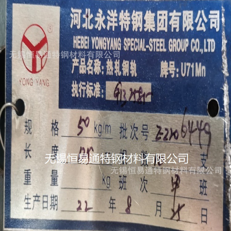 厂家批发50kg钢轨道轨路轨重轨起重轨 轨道钢