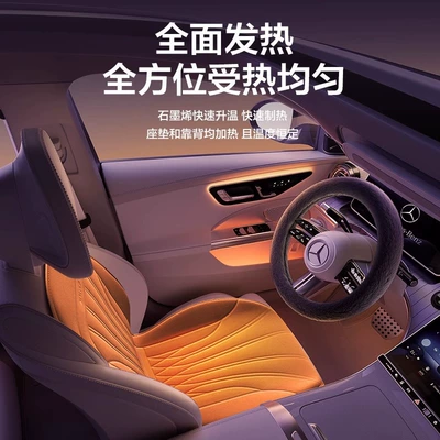 heating cushion winter single and Multi-function pad